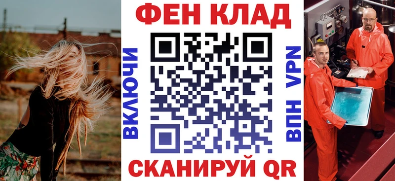 АМФЕТАМИН Розовый  Кяхта 