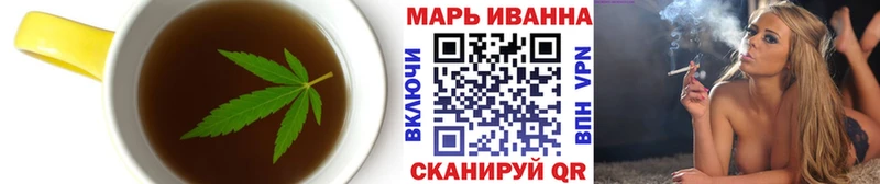 Печенье с ТГК конопля купить наркоту Кяхта
