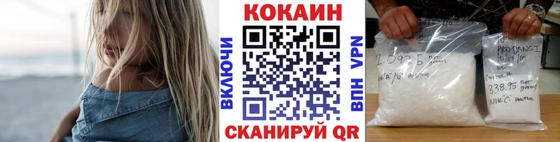 закладки  Кяхта  Кокаин 98% 