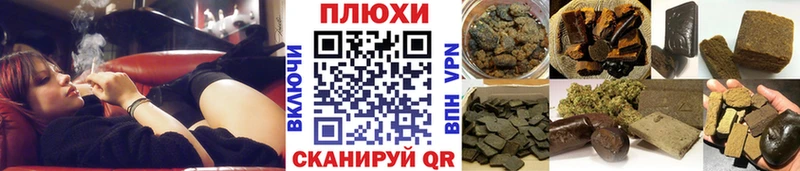 ГАШ hashish Кяхта
