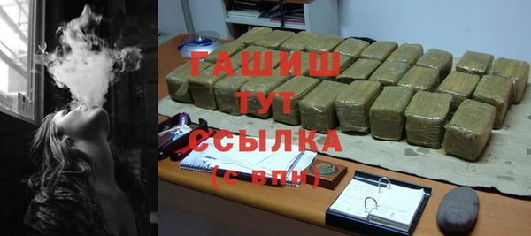 амфетамин Беломорск