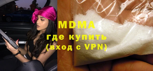 мескалин Белокуриха