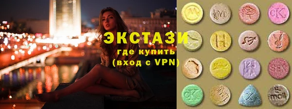 экстази Приозерск