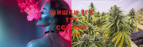 мескалин Белокуриха