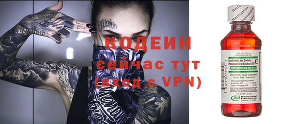 мяу мяу кристалл Протвино
