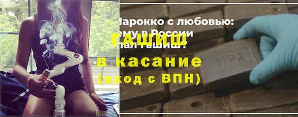 мескалин Белокуриха