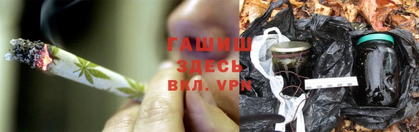 мефедрон Балахна