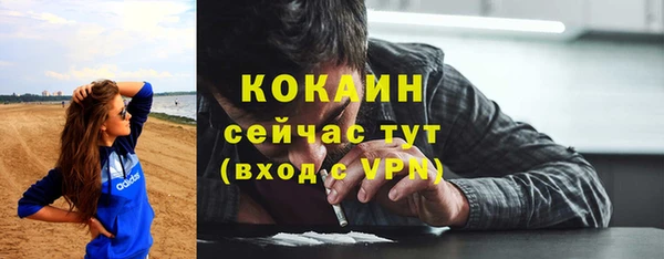 мескалин Белокуриха