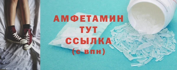 амфетамин Беломорск