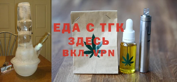 мескалин Белокуриха