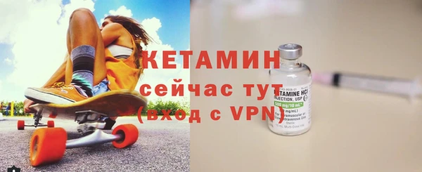 мескалин Белокуриха