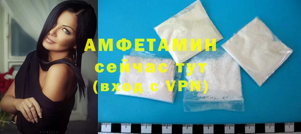 мяу мяу кристалл Протвино