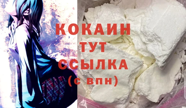 мескалин Белокуриха