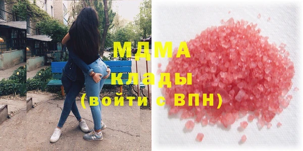 амфетамин Беломорск