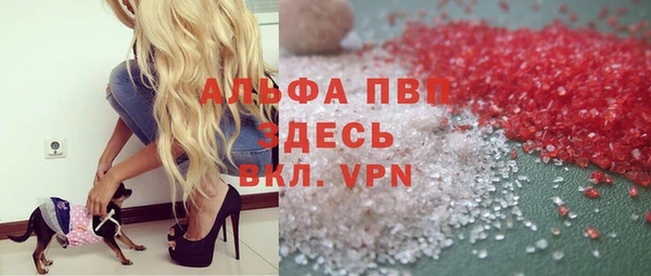 мескалин Белокуриха
