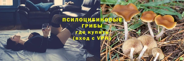 амфетамин Беломорск