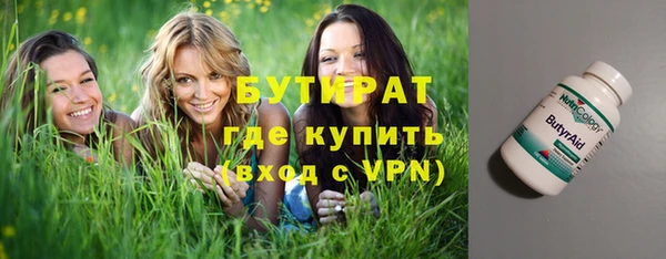 мескалин Белокуриха