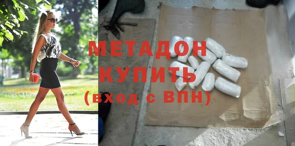 амфетамин Беломорск