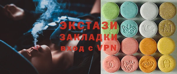 амфетамин Беломорск
