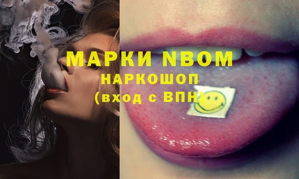 мескалин Белокуриха