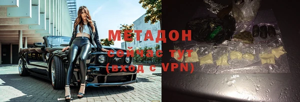 мескалин Белокуриха