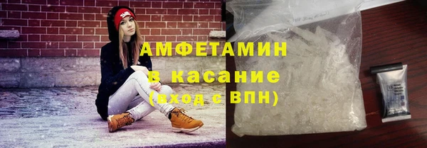 мескалин Белокуриха