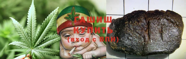 амфетамин Беломорск