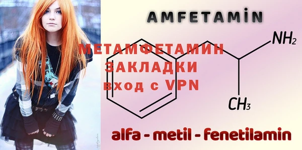 мескалин Белокуриха