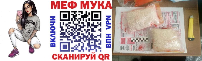 hydra tor  Кяхта  МЯУ-МЯУ 4 MMC  купить  