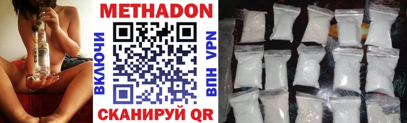 дарнет шоп  Кяхта  Метадон мёд 