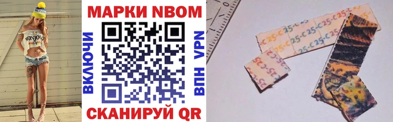 OMG ссылки  Кяхта  Марки NBOMe 1,8мг 