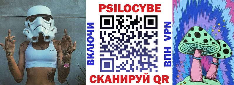 Псилоцибиновые грибы GOLDEN TEACHER Кяхта